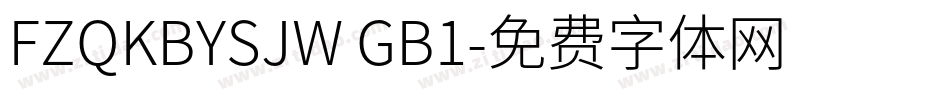 FZQKBYSJW GB1字体转换